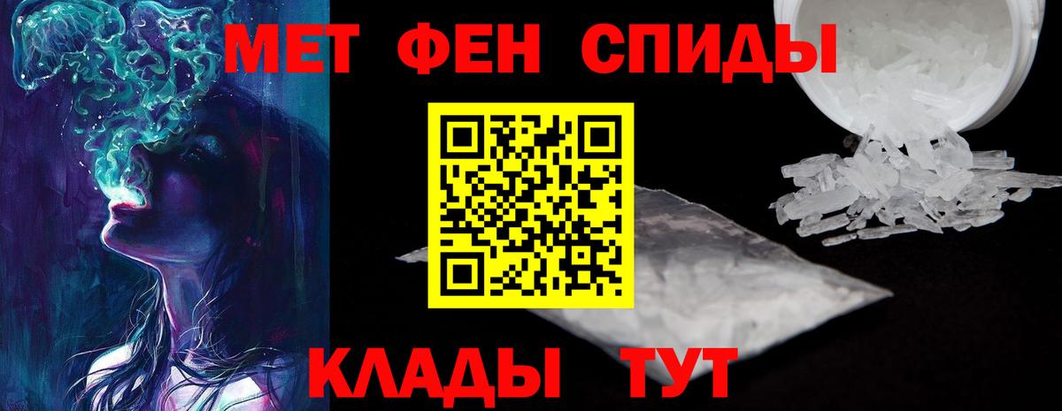 Amphetamine Розовый  Вход с VPN  Заводоуковск 