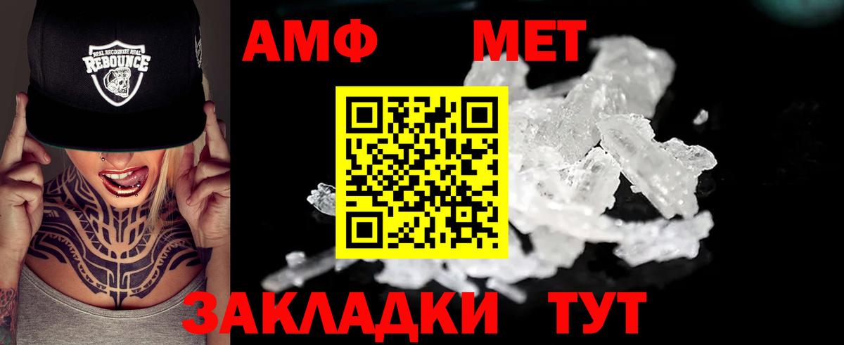 ГАШИШ  Бошки Шишки  A-PVP СОЛЬ   Кокаин  Вход с VPN  Заводоуковск  Мефедрон кристаллы 
