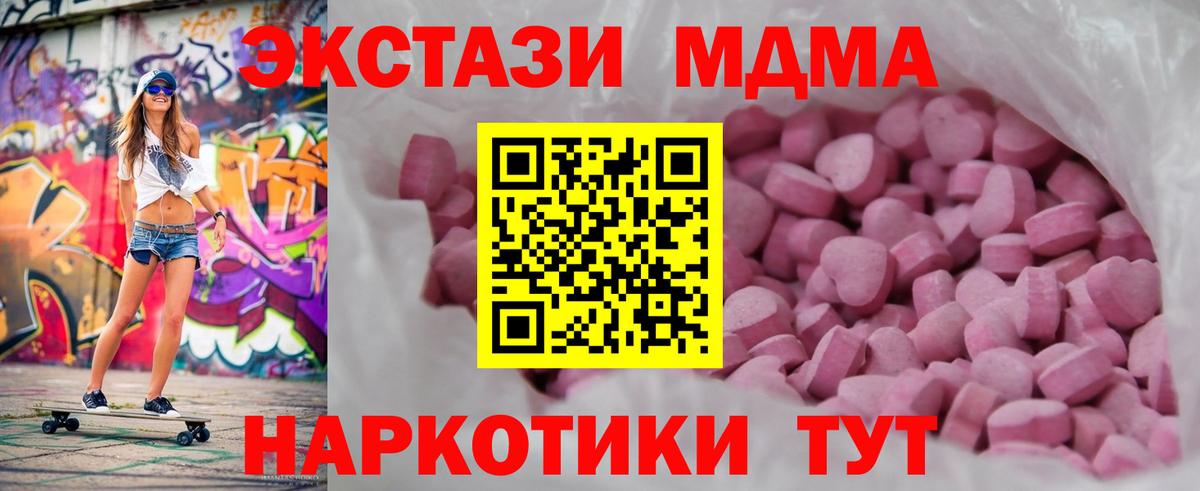 Ecstasy ешки Заводоуковск