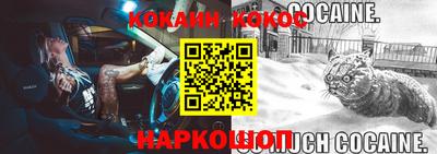 меф Кулебаки