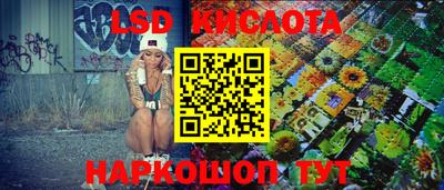 кокаин Лесосибирск