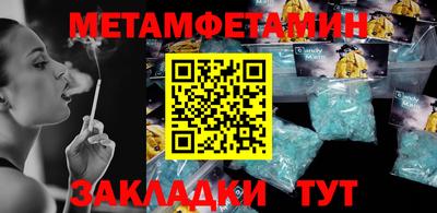 меф Кулебаки