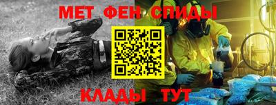 меф Кулебаки