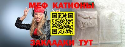 меф Кулебаки