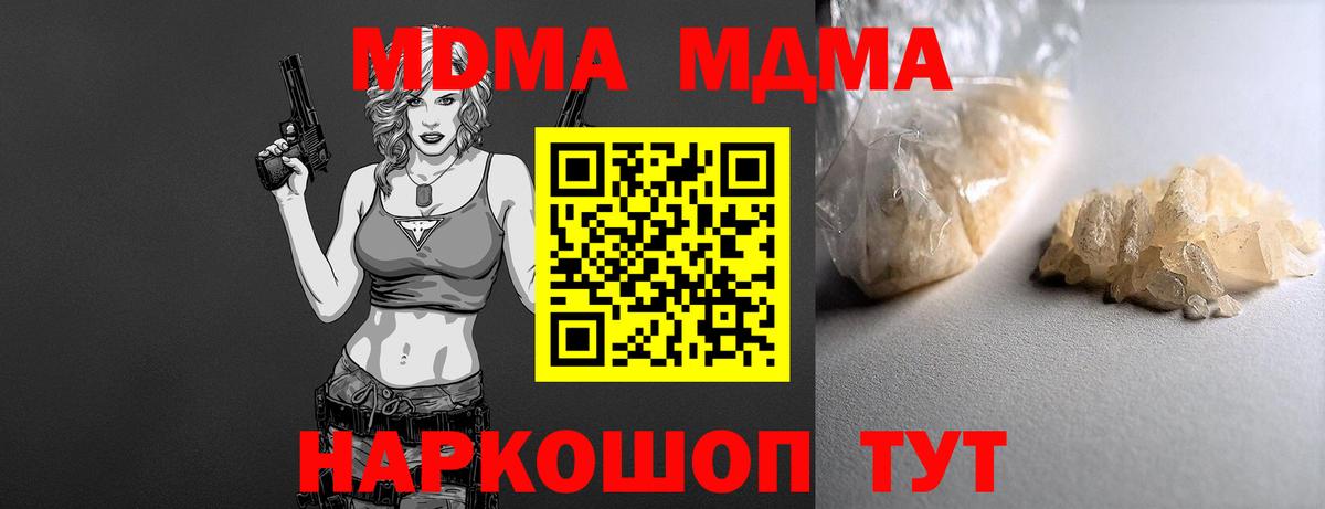 Кокаин Заводоуковск