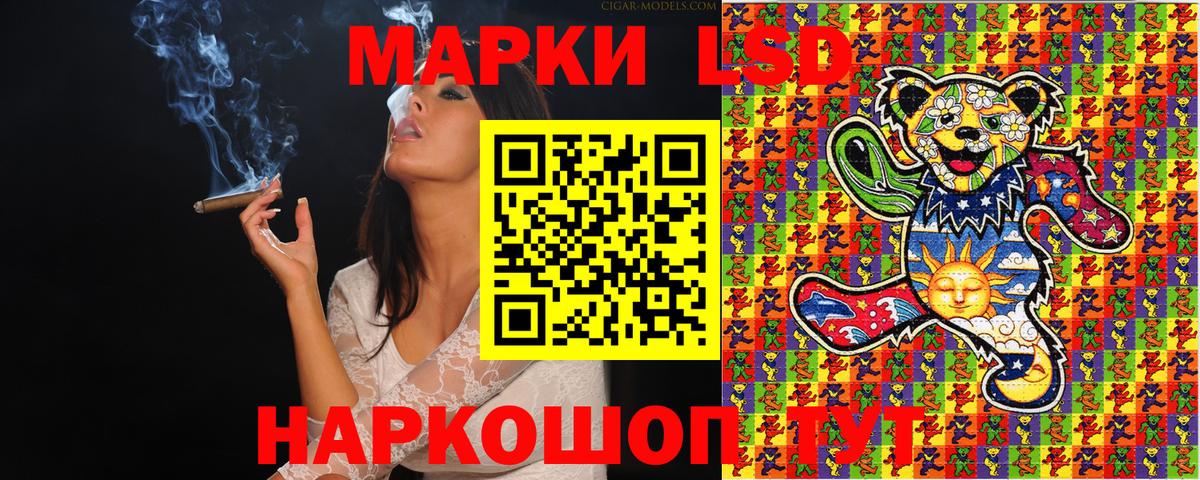Марки NBOMe 1,5мг Заводоуковск