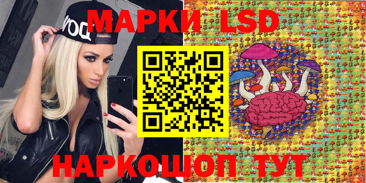 Марки N-bome 1,5мг  Марки N-bome 1,5мг  Вход с VPN  Заводоуковск 