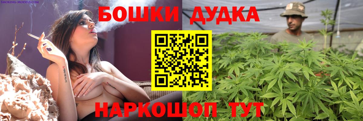 Марихуана SATIVA & INDICA  Вход с VPN  Бошки марихуана Amnesia  МАРИХУАНА Ganja  Заводоуковск 