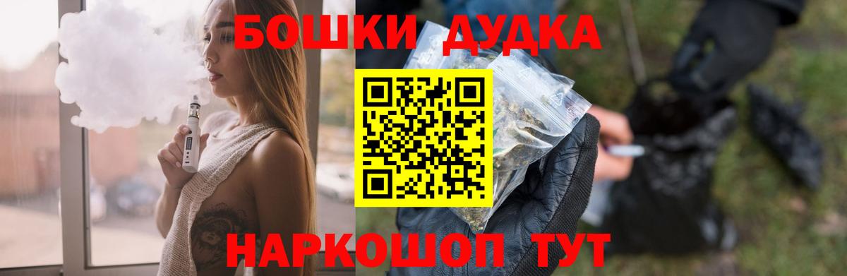 Канабис Amnesia Заводоуковск